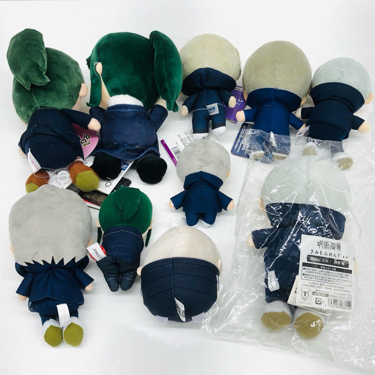 ぬいぐるみ 呪術廻戦 プライズ ぬいぐるみ 10点セット【加古川物流】