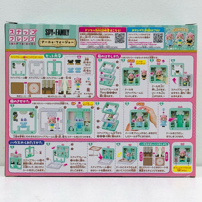 【中古】 SPY×FAMILY フィギュア アーニャ フォージャー スナップフレンズ【フィギュア】【加古川物流】