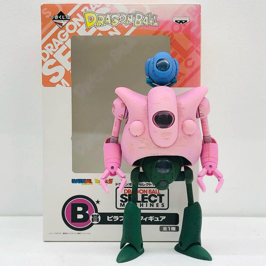【中古】 ドラゴンボール フィギュア ピラフロボ 一番くじ B賞【フィギュア】【加古川物流】