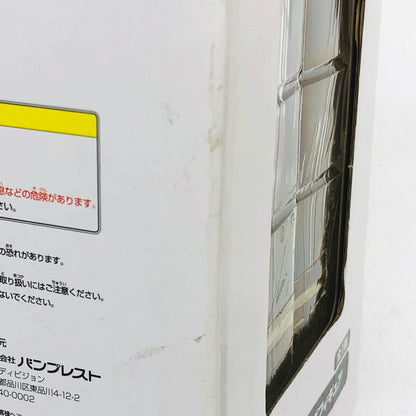 【中古】 ドラゴンボール フィギュア ピラフロボ 一番くじ B賞【フィギュア】【加古川物流】