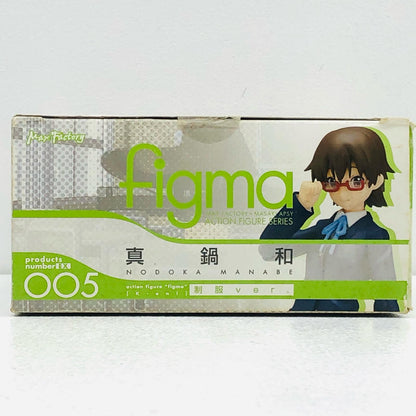 【中古】 けいおん！ フィギュア figma真鍋和制服Ver【フィギュア】【加古川物流】