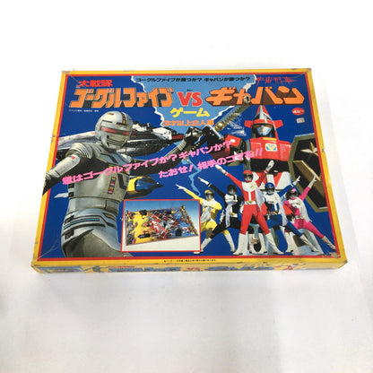 おもちゃ・玩具 宇宙刑事ギャバン【加古川物流】