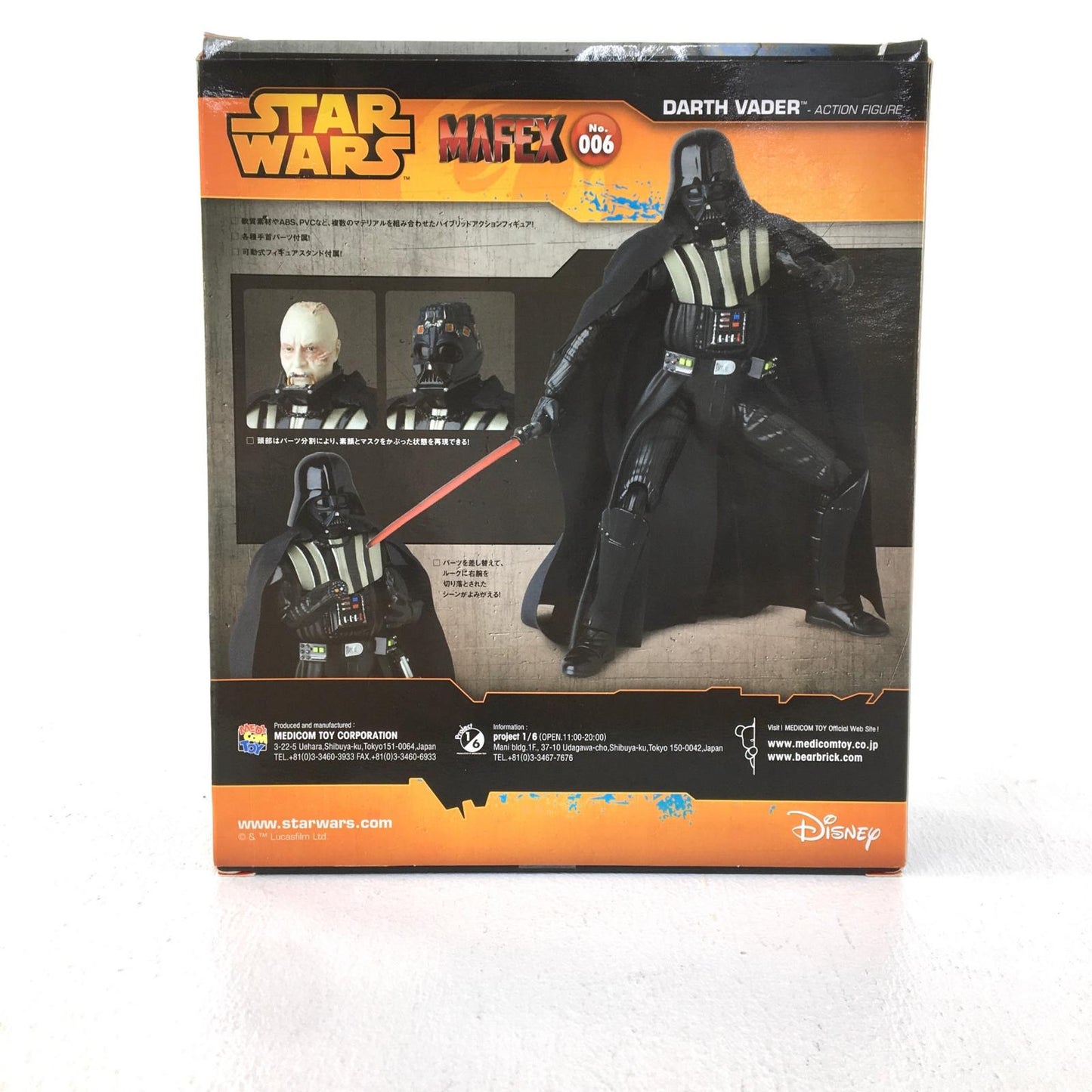 【中古】 スターウォーズ フィギュア ダースベイダー【フィギュア】【加古川物流】