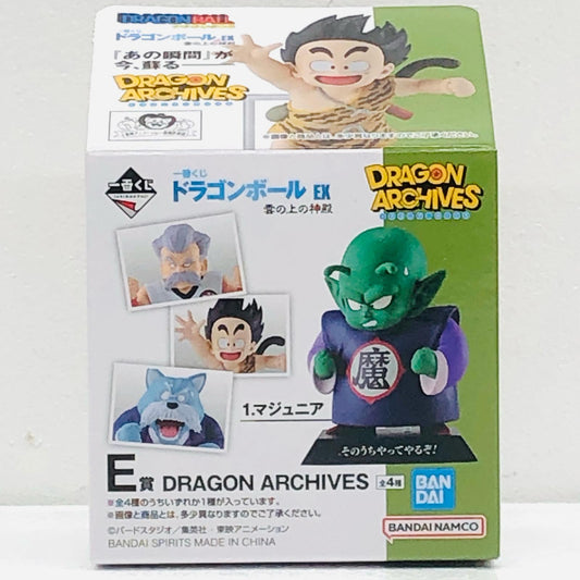 【中古】 ドラゴンボール フィギュア マジュニア 一番くじ E賞【フィギュア】【加古川物流】
