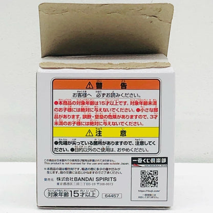 【中古】 ドラゴンボール フィギュア マジュニア 一番くじ E賞【フィギュア】【加古川物流】