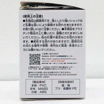 【中古】 ドラゴンボール フィギュア マジュニア 一番くじ E賞【フィギュア】【加古川物流】
