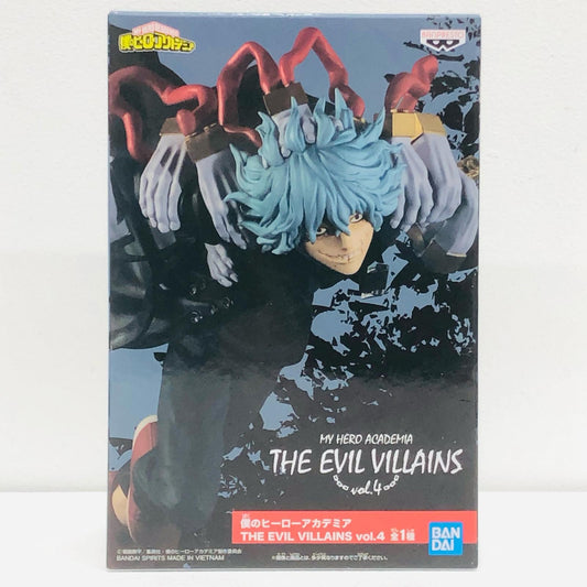 【中古】 僕のヒーローアカデミア フィギュア 死柄木弔 THE EVIL VILLAINS VOL.4【フィギュア】【加古川物流】