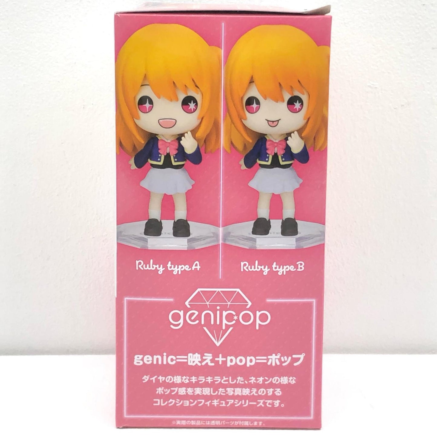 【中古】 フィギュア 「推しの子」 ルビー(B/星野瑠美衣)genipop【フィギュア】【加古川物流】