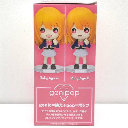 【中古】 フィギュア 「推しの子」 ルビー(B/星野瑠美衣)genipop【フィギュア】【加古川物流】