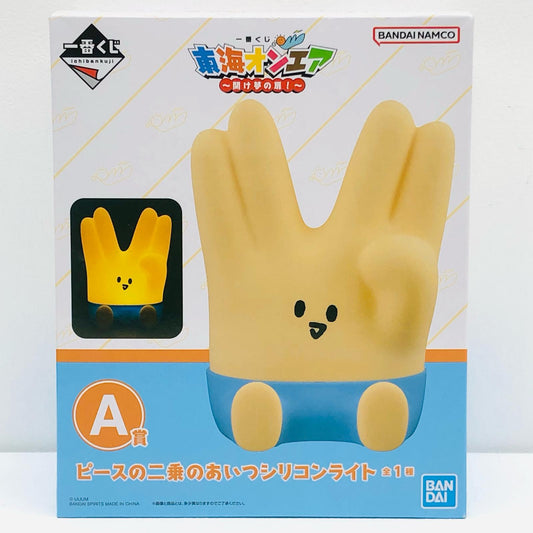 【中古】 フィギュア 東海オンエア ピースの2乗のあいつ シリコンライト A賞【フィギュア】【加古川物流】