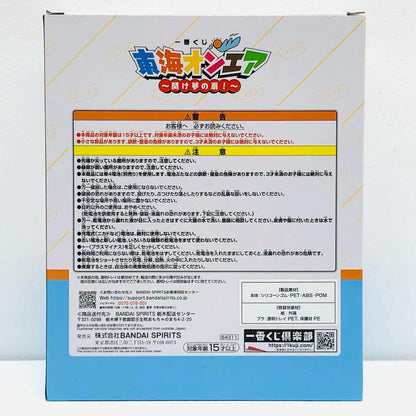【中古】 フィギュア 東海オンエア ピースの2乗のあいつ シリコンライト A賞【フィギュア】【加古川物流】