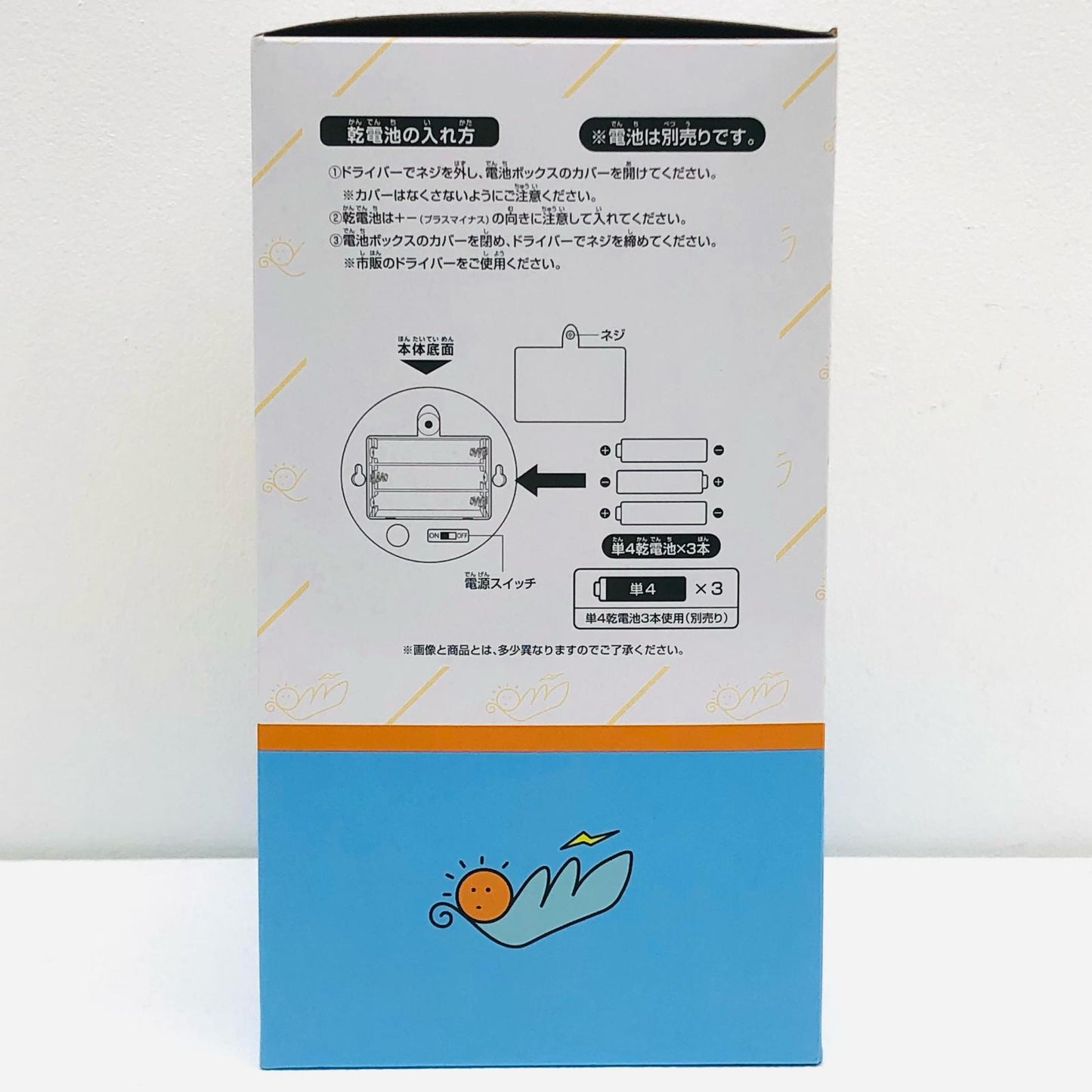 【中古】 フィギュア 東海オンエア ピースの2乗のあいつ シリコンライト A賞【フィギュア】【加古川物流】