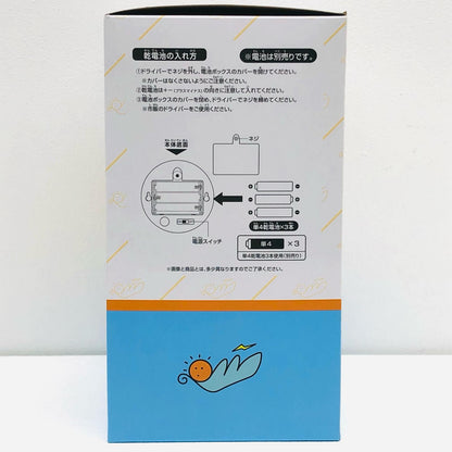 【中古】 フィギュア 東海オンエア ピースの2乗のあいつ シリコンライト A賞【フィギュア】【加古川物流】