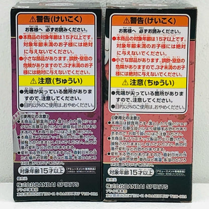 【中古】 鬼滅の刃 フィギュア 栗花落カナヲ 真菰 WCF 2体セット【フィギュア】【加古川物流】