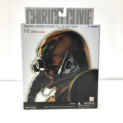 【中古】 装甲騎兵ボトムズ フィギュア キリコ・キュービィー【フィギュア】【加古川物流】