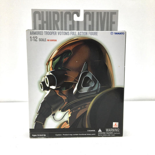 【中古】 装甲騎兵ボトムズ フィギュア キリコ・キュービィー【フィギュア】【加古川物流】