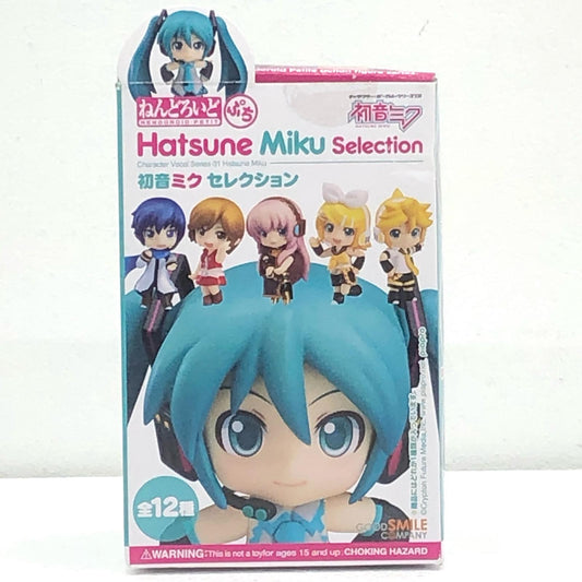 【中古】 ボーカロイド フィギュア 初音ミク深海少女 ねんどろいど【フィギュア】【加古川物流】