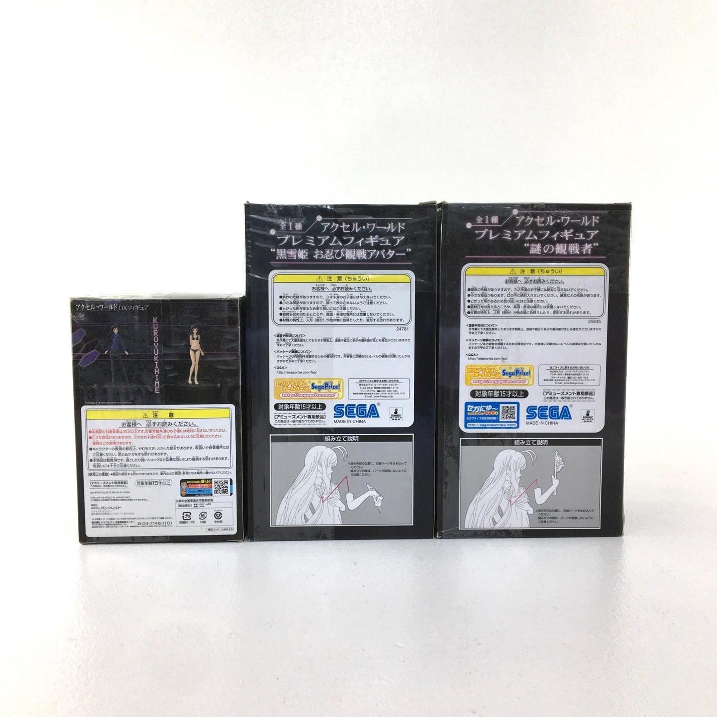 【中古】 アクセルワールド フィギュア 黒雪姫 謎の傍観者 3体セット【フィギュア】【加古川物流】