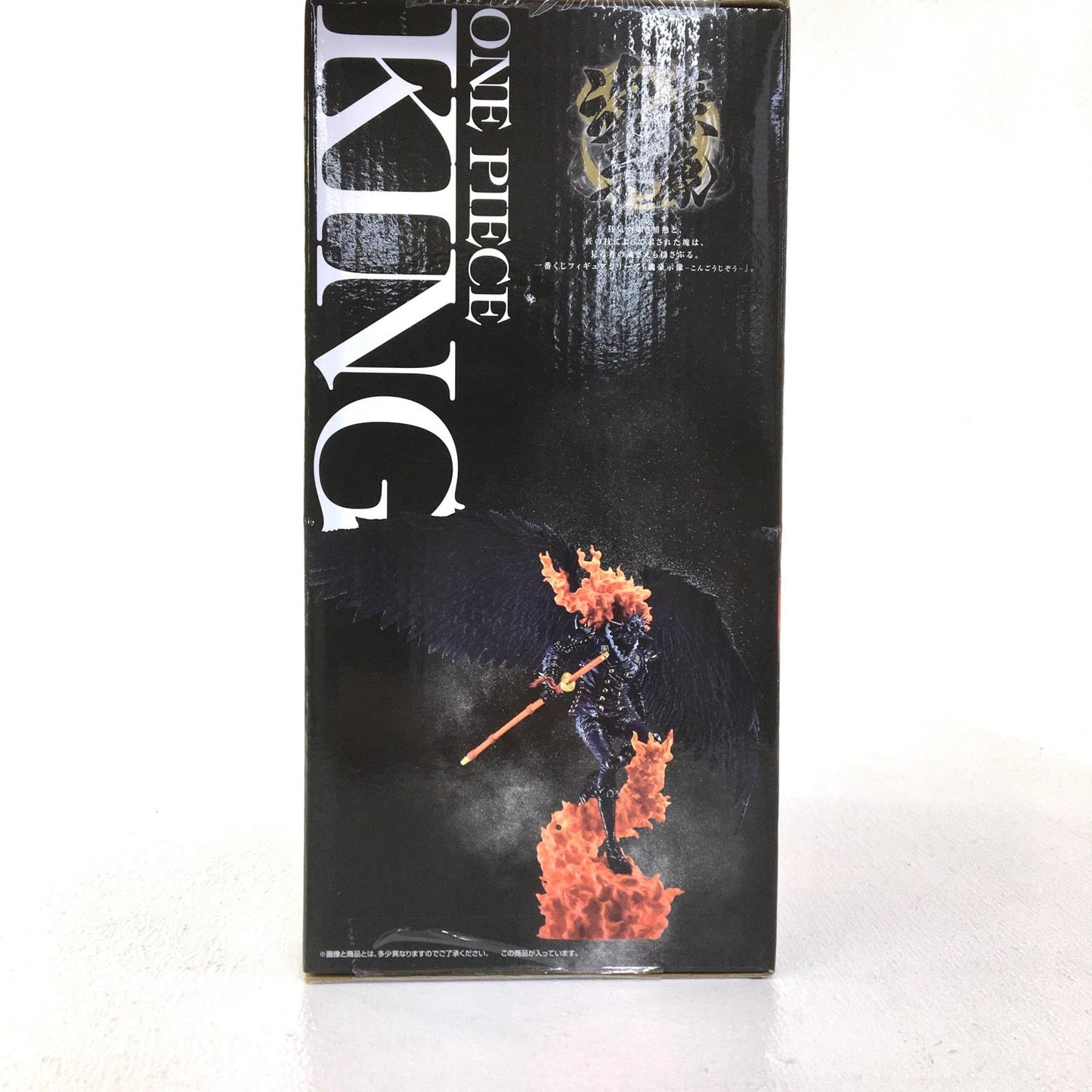 【中古】 ワンピース フィギュア キング-魂豪示像- 一番くじ A賞 963【フィギュア】【加古川物流】