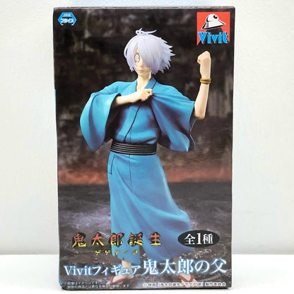 【中古】 鬼太郎誕生 フィギュア 鬼太郎の父-Vivit【フィギュア】【加古川物流】