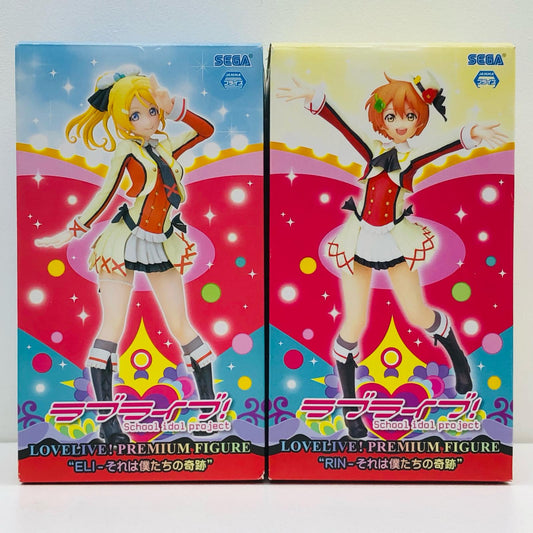 【中古】 フィギュア 「ラブライブ!」 絢瀬絵里 星空凛プレミアム 2体セット【フィギュア】【加古川物流】