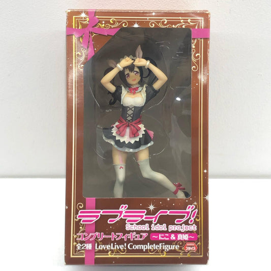 【中古】 フィギュア 「 ラブライブ!」コンプリートフィギュア　にこ【フィギュア】【加古川物流】