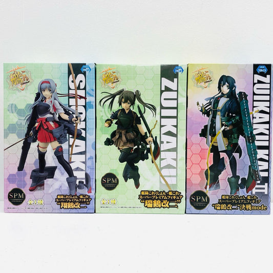 【中古】 「艦隊これくしょん～艦これ」 フィギュア 瑞鶴改二 翔鶴改二 SPM 3体セット【フィギュア】【加古川物流】