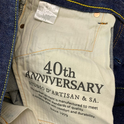 STUDIO DARTISAN | ステュディオダルチザン 40th ジェントジーンズ デニムパンツ SP-031 インディゴ【瀬戸大橋店】
