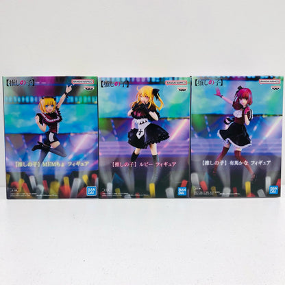 【中古】 推しの子 フィギュア MEMちょ 有馬かな ルビー 3体セット【フィギュア】【加古川物流】