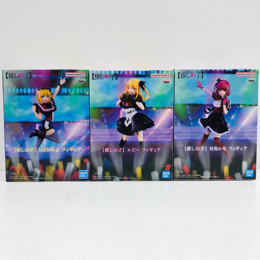 【中古】 推しの子 フィギュア MEMちょ 有馬かな ルビー 3体セット【フィギュア】【加古川物流】