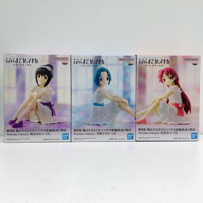 【中古】 「劇場版魔法少女まどか☆マギカ[新編]叛逆の物語 フィギュア 暁美ほむら/美樹さやか/佐倉杏子 Serenuscouture 3体セット【フィギュア】【加古川物流】