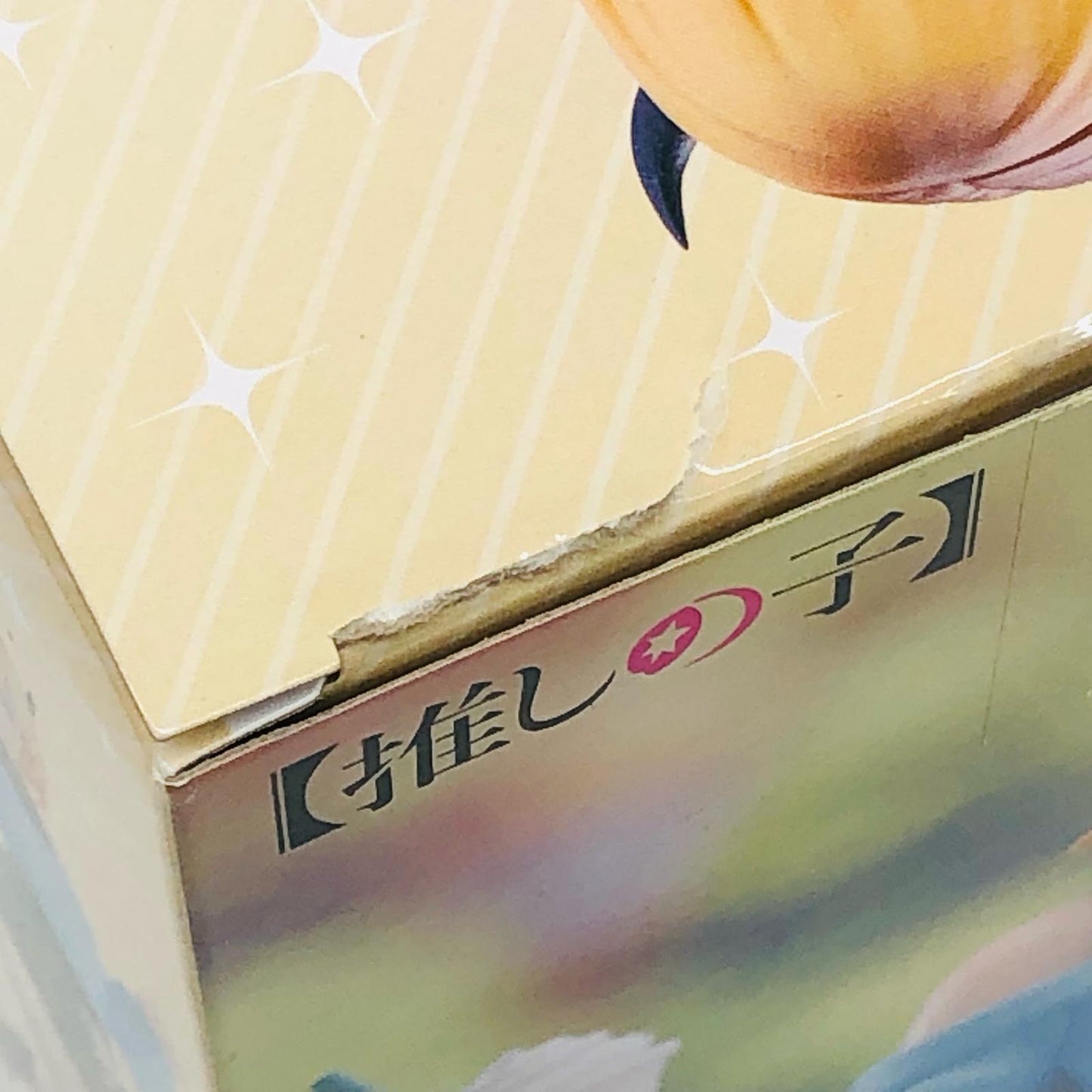 【中古】 「推しの子」 フィギュア 有馬かな/アイ/MEMちょ Corefulほか 3体セット【フィギュア】【加古川物流】