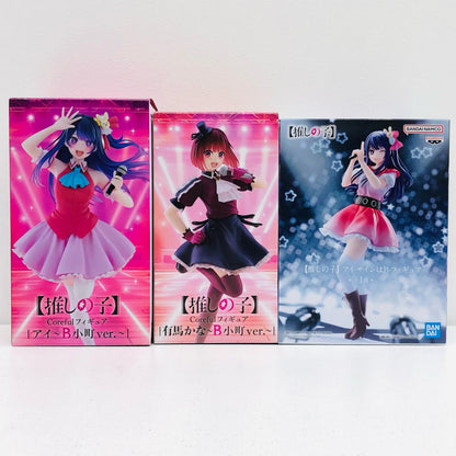 【中古】 「推しの子」 フィギュア 有馬かな/アイ/B小町 Corefulほか 3体セット【フィギュア】【加古川物流】