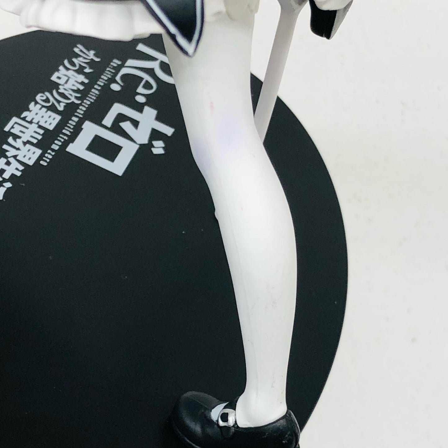 【中古】 ゼロから始める異世界生活 フィギュア レム エミリア 全力造形 LPMほか 4点【フィギュア】【加古川物流】