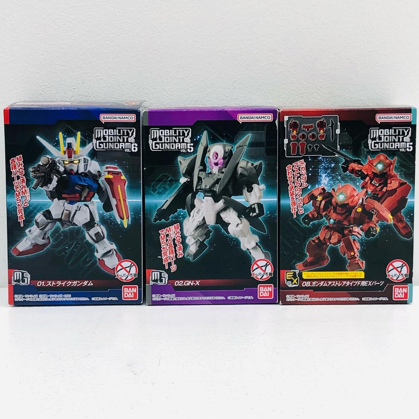 【中古】 MOBILITY JOINT GUNDAM VOL.5.6 プラモデル 01.ストライクガンダム02.GN-X08.EXパーツ 3点【加古川物流】