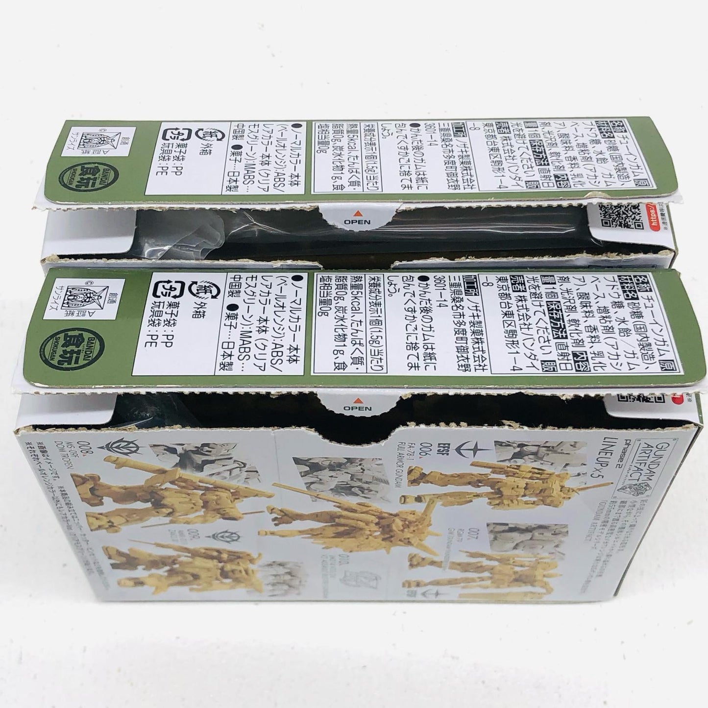 【中古】 ガンダムアーティファクト プラモデル 010.V2アサルトバスターガンダム006.フルアーマ 2点【加古川物流】