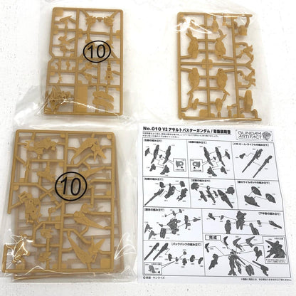 【中古】 ガンダムアーティファクト プラモデル 010.V2アサルトバスターガンダム006.フルアーマ 2点【加古川物流】