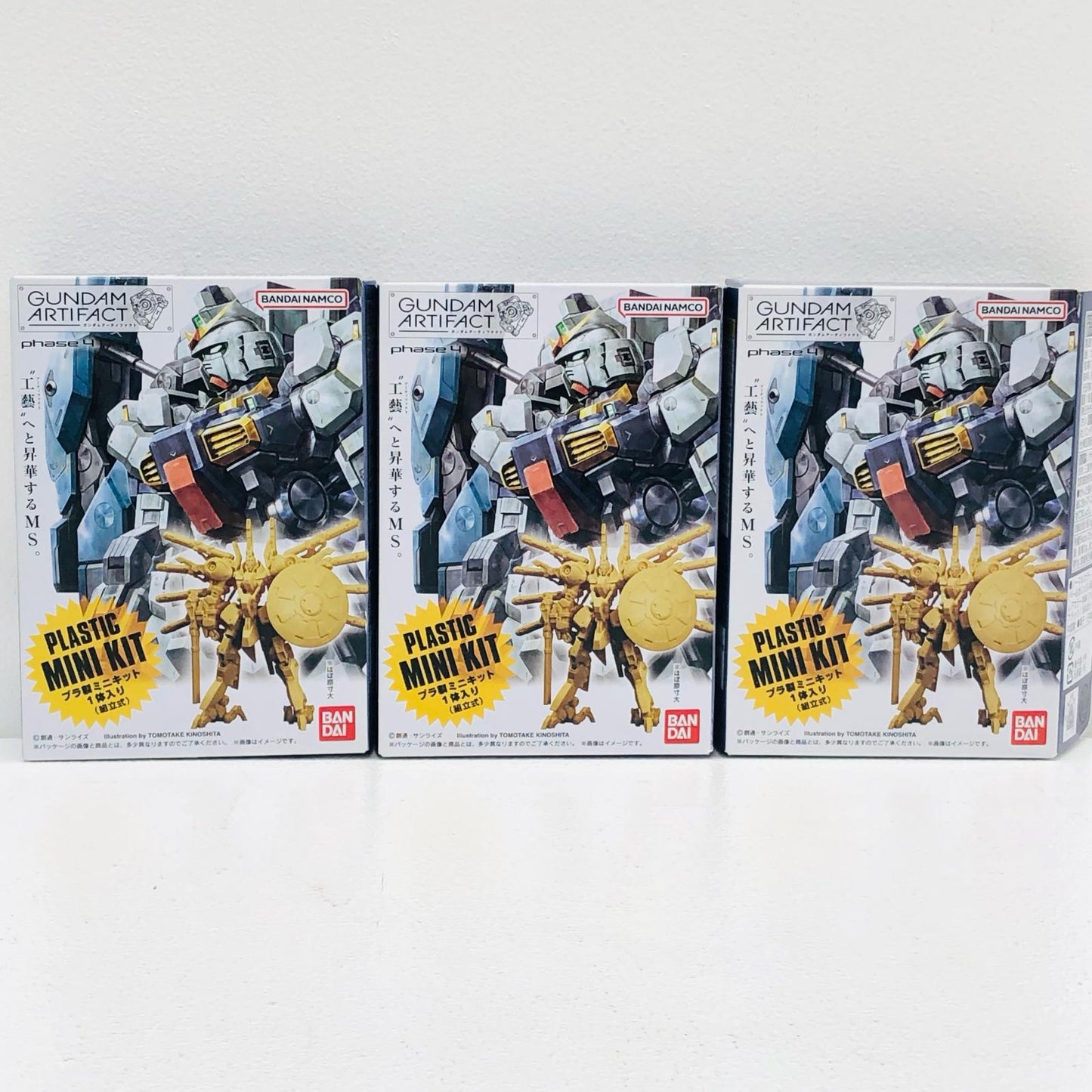 【中古】 ガンダムアーティファクト プラモデル 016.017.高機動型ザクI018.スーパーガンダム 3点【加古川物流】