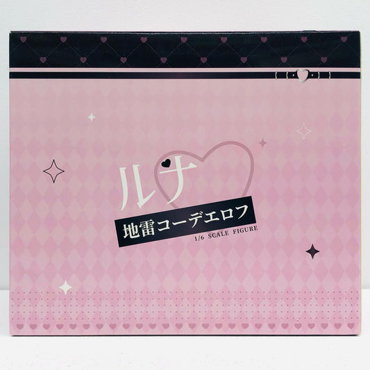 【中古】 地雷コーデエロフ フィギュア ルナ そらなにいろ【フィギュア】【加古川物流】
