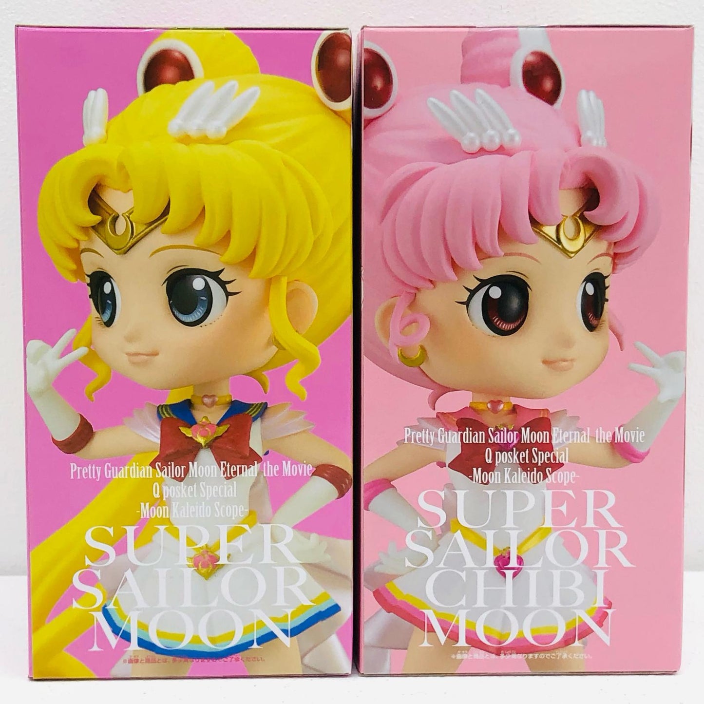 【中古】 「劇場版美少女戦士セーラームーン」 フィギュア セーラームーン/ちびムーン Qposket 2体【フィギュア】【加古川物流】