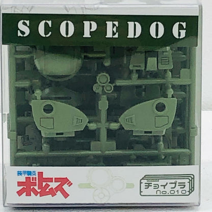 【中古】 'スコープドッグ「装甲騎兵ボトムズ」チョイプラシリーズ[MIM-012-SD]'【加古川物流】