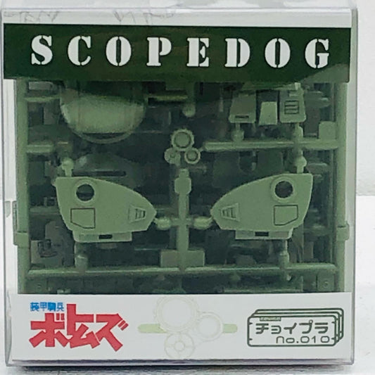 【中古】 'スコープドッグ「装甲騎兵ボトムズ」チョイプラシリーズ[MIM-012-SD]'【加古川物流】