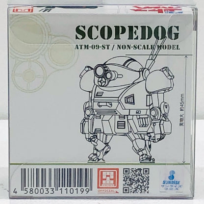 【中古】 'スコープドッグ「装甲騎兵ボトムズ」チョイプラシリーズ[MIM-012-SD]'【加古川物流】