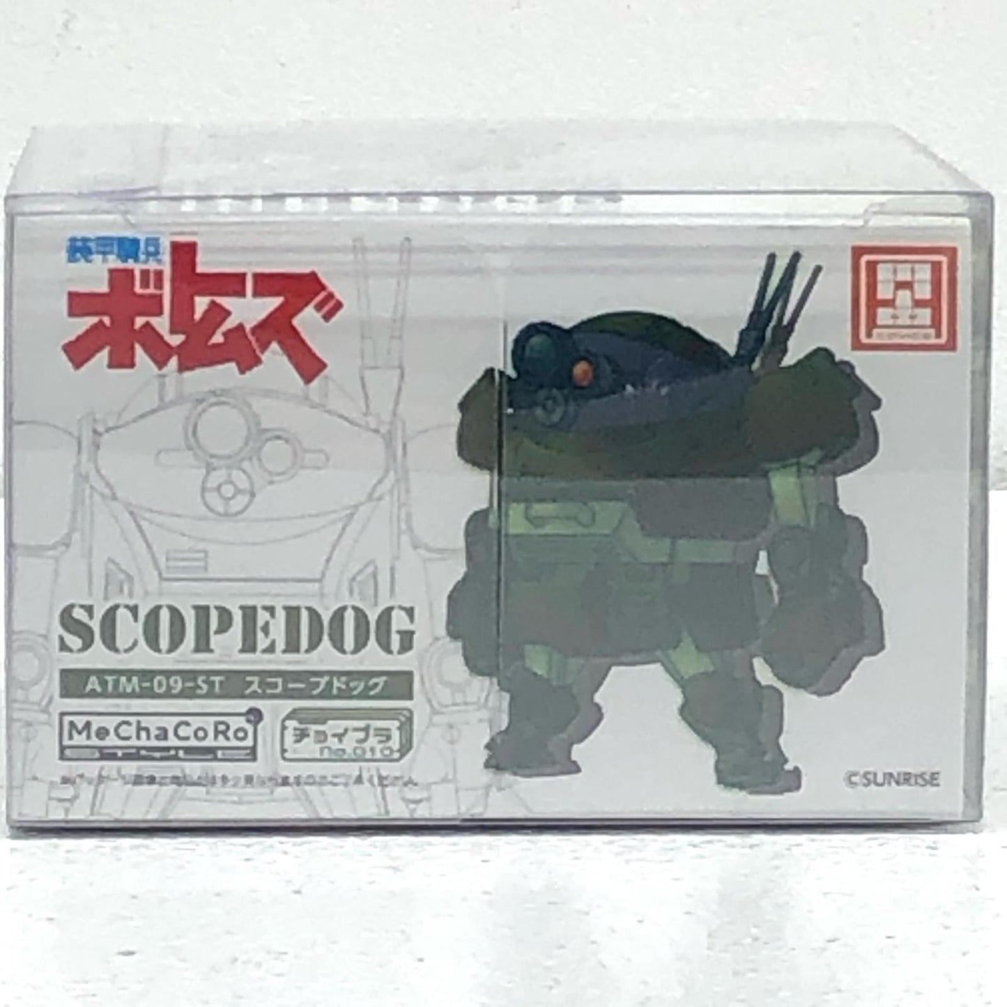 【中古】 'スコープドッグ「装甲騎兵ボトムズ」チョイプラシリーズ[MIM-012-SD]'【加古川物流】