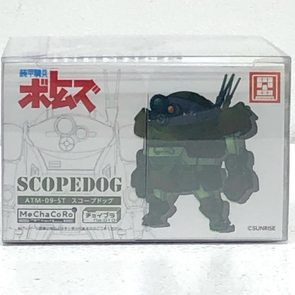 【中古】 'スコープドッグ「装甲騎兵ボトムズ」チョイプラシリーズ[MIM-012-SD]'【加古川物流】