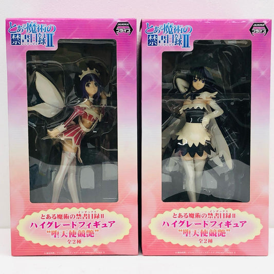 【中古】 '全2種セット「とある魔術の禁書目録II」ハイグレードフィギュア”堕天使競艶”'【フィギュア】【加古川物流】