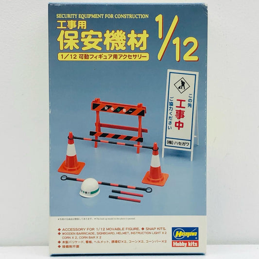 【中古】 '模型 1/12 工事用保安機材 「可動フィギュア用アクセサリー FA08」 [62008]'【加古川物流】