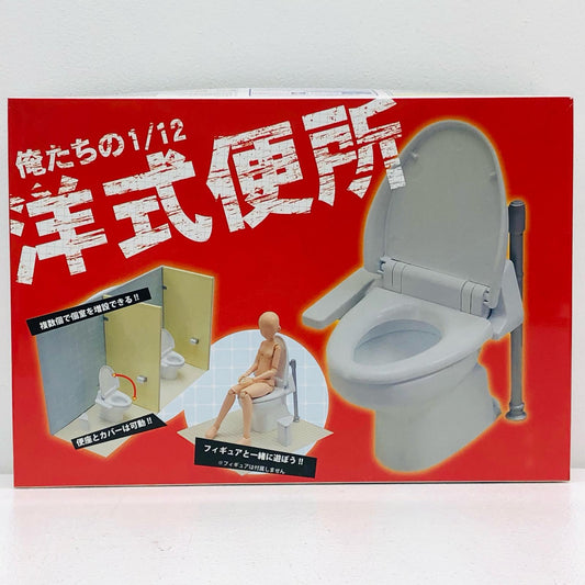 【中古】 プラモデル 俺たちの1/12 洋式便所 アオシマ【加古川物流】