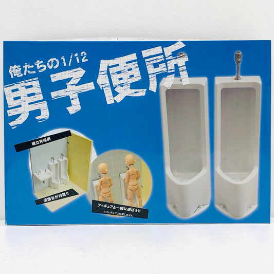 【中古】 プラモデル 俺たちの1/12 男子便所 アオシマ【加古川物流】