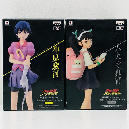 【中古】 物語シリーズ DXF フィギュア 八九寺真宵　神原駿河 西尾維新アニメプロジェクト 2体セット【フィギュア】【加古川物流】